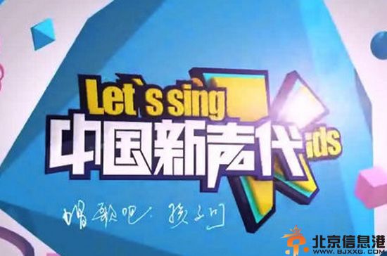 中国新声代余家辉勿忘心安惊艳全场 完美高音台风不输张杰