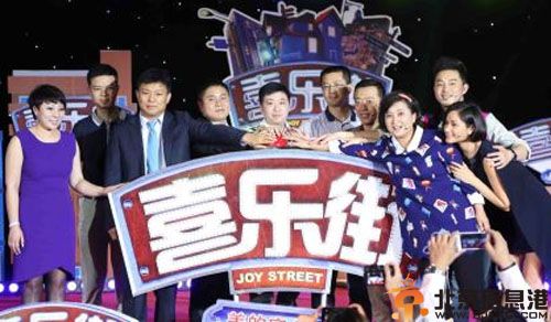 真人秀喜乐街今晚开播 无剧本式即兴表演爆笑来袭