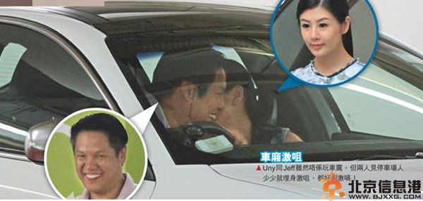 揭赵哲妤三围及个人资料 与富二代车内激吻照片曝光