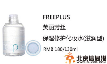 补水保湿产品排行榜 五种补水保湿产品推荐