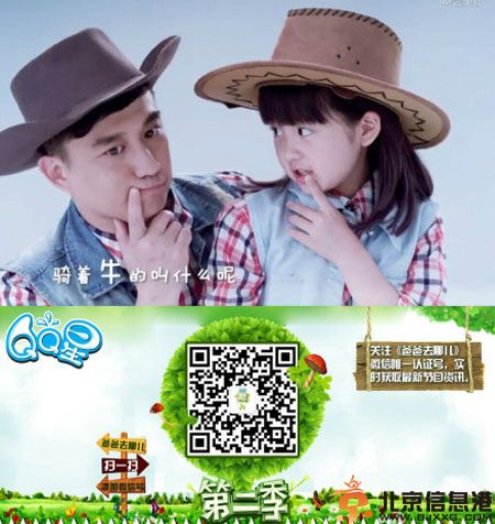黄磊女儿黄多多黄忆慈个人资料近照 被杨阳洋示爱微博爆红