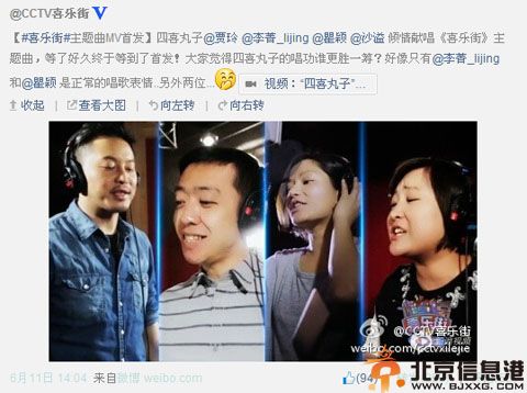 爆瞿颖耍大牌遭封杀 喜乐街四喜丸子之一瞿颖至今未见疑被剪