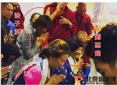 徐子淇现身法会求子照片曝光 揭其个人资料及儿女照片