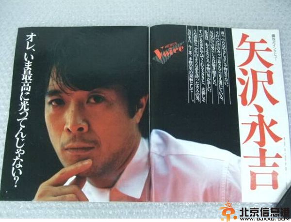 日本演员林隆三老婆是谁 因病去世揭其个人资料