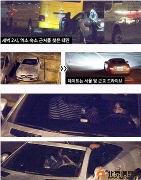 少女时代金泰妍男友是谁 与边伯贤恋情被爆揭个人资料