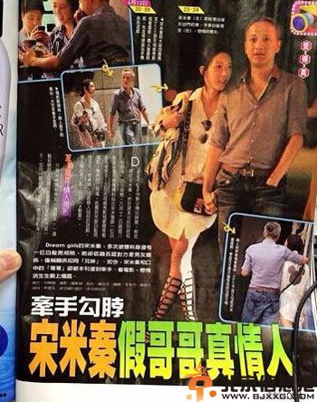 宋米秦是韩国人吗 揭其个人资料男友Kevin疑似曝光