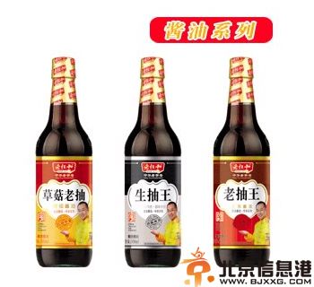 酱油生抽和老抽的区别和用法 教你怎样正确区分两者