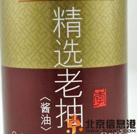 酱油生抽和老抽的区别和用法 教你怎样正确区分两者