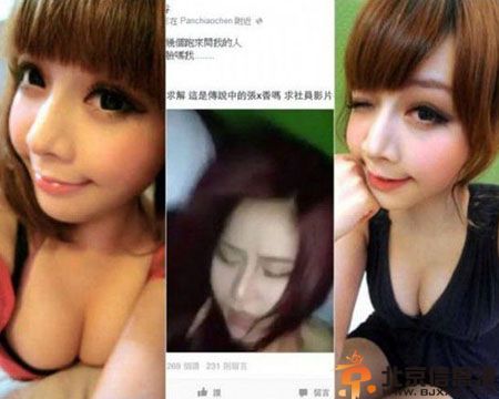 台湾张香香是谁 疑张香香63秒不雅片揭其资料微博照片