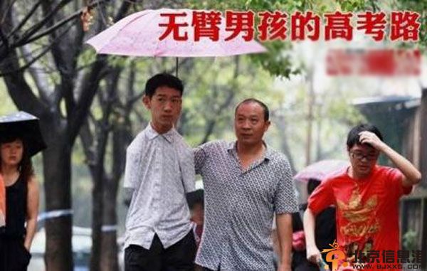 攀枝花无臂少年彭超用脚答题 理科成绩538