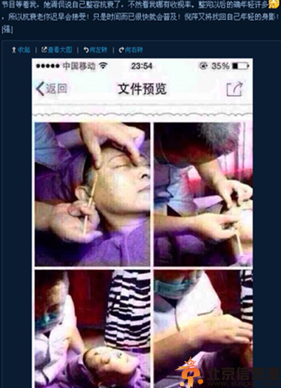 倪萍12年后重拾话筒回归央视 疑似倪萍整容照曝光