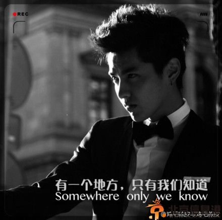 有一个地方只有我们知道演员表曝光 吴亦凡将担当主演
