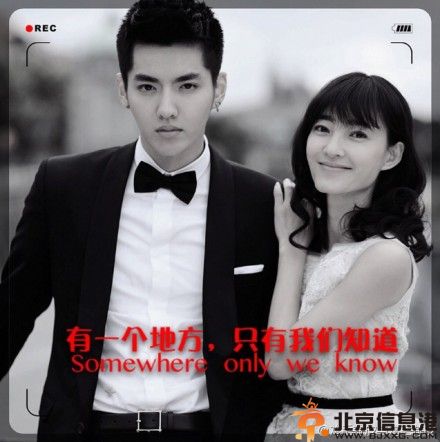 有一个地方只有我们知道演员表曝光 吴亦凡将担当主演