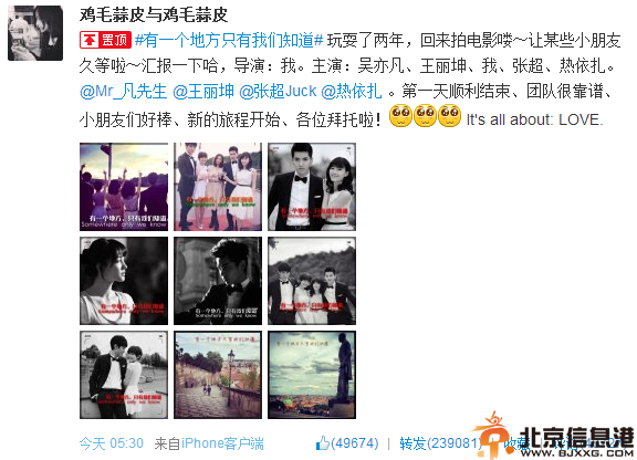 徐静蕾新作剧照曝光 吴亦凡解约后携手王丽坤上演浪漫爱情