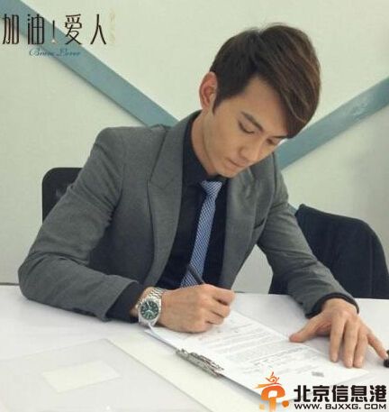 徐正曦的女朋友周丽淇个人资料 饰演国民男友程昕大受喜爱