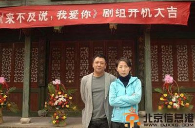 制片人徐佳宁老婆是谁揭个人资料 曝与李小冉结婚领证