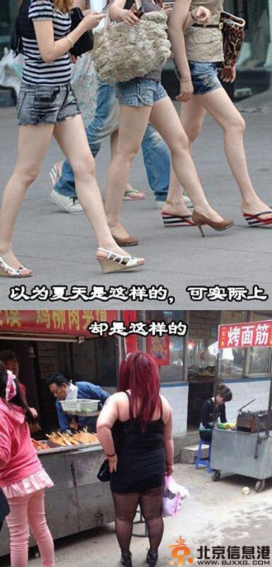 搞笑图片公交坐得好心塞 从此我不再喜欢夏天