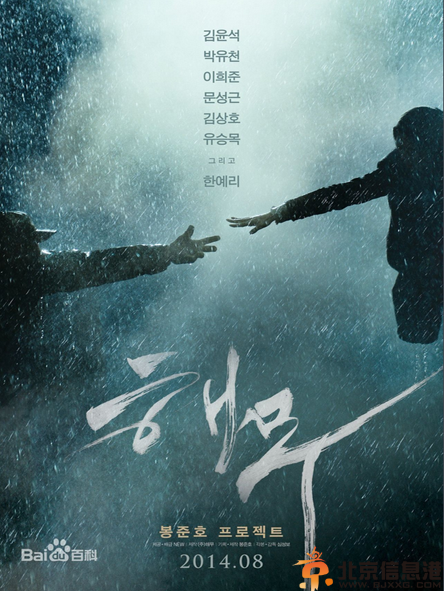 <a href='http://www.bjxxg.cn/ent/dianying/' target='_blank'><u>电影</u></a>海雾什么时候上映 朴有天将首次接触大银屏其剧照曝光
