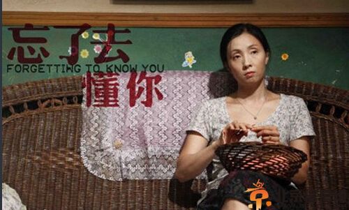 电影忘了去懂你什么时候上映 讲述一对夫妻的七年之痒