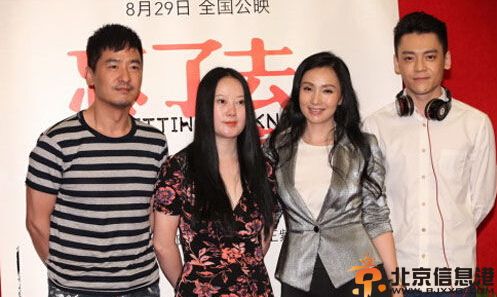 电影忘了去懂你什么时候上映 讲述一对夫妻的七年之痒