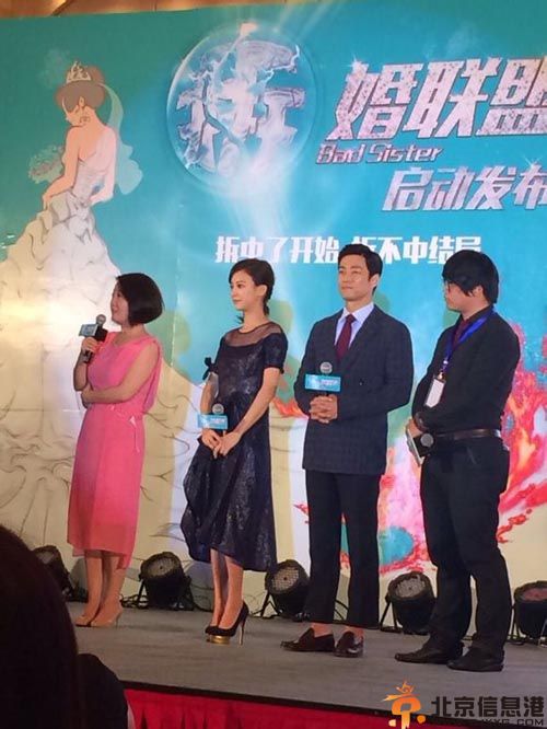 电影拆婚联盟 陈意涵变身职业占星搞垮弟弟婚礼