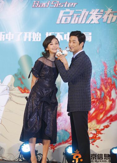 电影拆婚联盟 陈意涵变身职业占星搞垮弟弟婚礼
