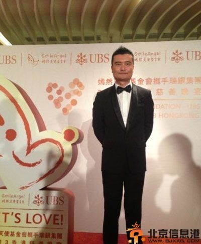 嫣然医院董事李东资料照片 诈骗被刑拘嫣然否认李东为董事