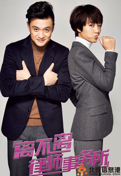 电视剧金牌律师剧情介绍演员表 朱丹周一围上演职场情感大戏