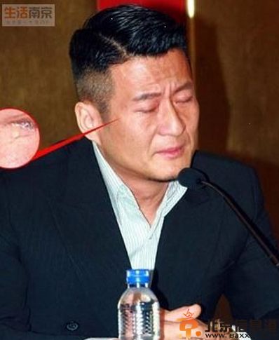 宁财神吸毒被抓内幕图片 与张元吸毒事件有关揭其资料照片