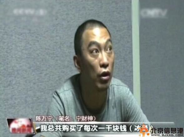 知名编剧宁财神吸毒被抓将行政拘留 好友姚晨放狠话骂其混蛋
