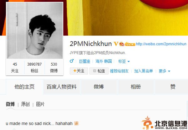 Nichkhun Horvejkul女友黄美英个人资料 其微博生活照曝光