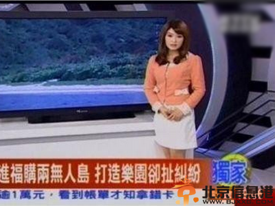美女主播陈海茵个人资料及照片 因直播胸太大撑破上衣走红