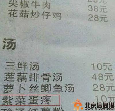 亮点图世界杯赌球的结果 这画面太美我不敢看