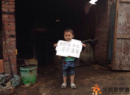 北川沈远奎资料照片 掉进锅中烫伤身亡曝其老婆谢龙梅儿子照片