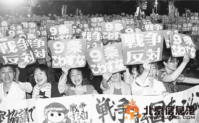 约5000名日本民众17日晚集会 反对安倍解禁集体自卫权 