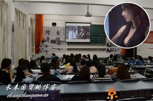 林志玲胸袭大学 老师播林志玲内衣广告告诫学生埋头苦干不如身段好