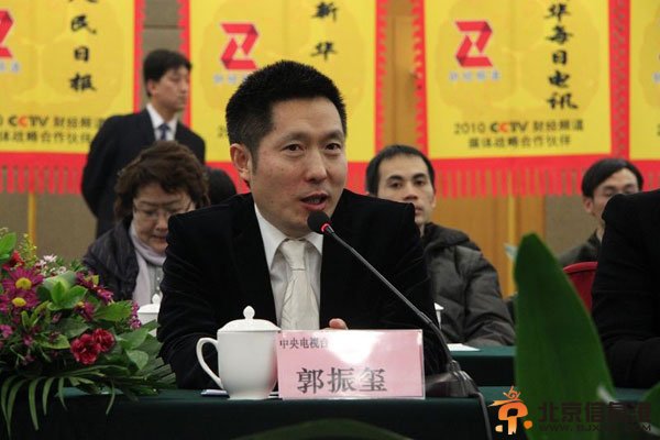 财经频道的某年轻女主持人涉郭振玺案被带走 失踪女主持真正身份成谜