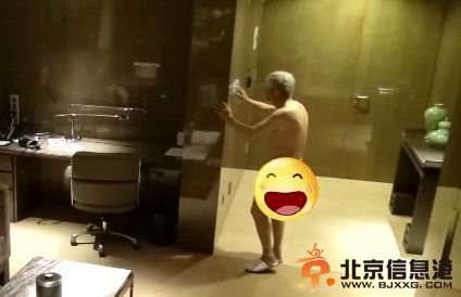 牛犇全裸丝毫不避讳