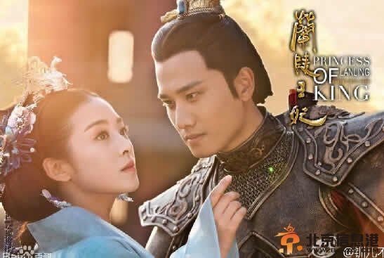 <a href='http://www.bjxxg.cn/ent/dianshi/' target='_blank'><u>电视</u></a>剧《兰陵王妃》张含韵陈奕剧照曝光 高长恭扮演者陈奕俊美剧照
