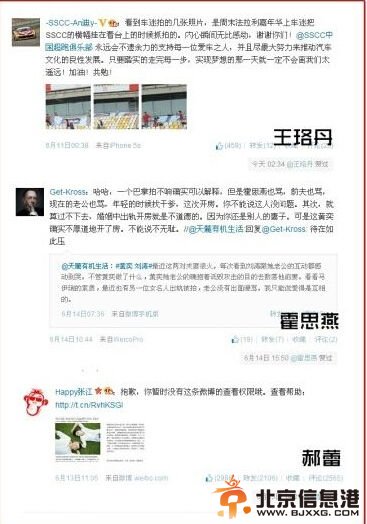 黄奕出轨事件升级 霍思燕王珞丹为黄奕老公点赞补刀