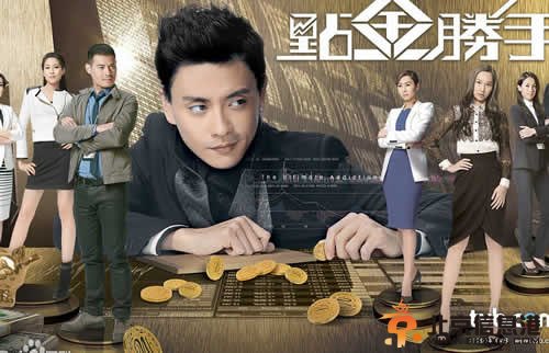 点金胜手第13集剧情介绍:双怡向辛勇提出分手 卓或在资雅身上找亡妻影子