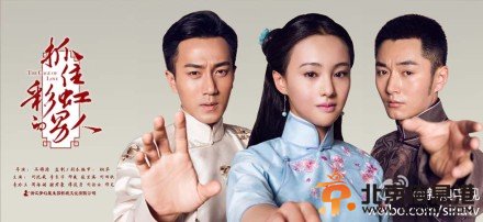 彩虹的<a href='http://www.bjxxg.com/health/liangxing/' target='_blank'><u>男人</u></a>首发片花在线观看 刘恺威郑爽李东学虐恋升级