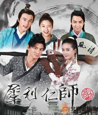 犀利仁师第36集剧情介绍:路云霏遭绑架 东方婉儿告诉柳傲天路云霏是仇人之女