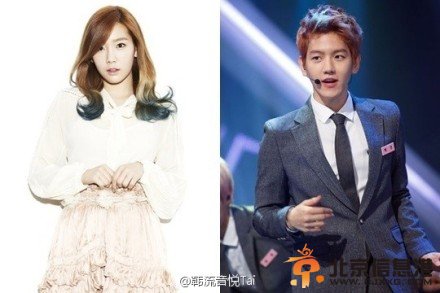 边伯贤金泰妍成SM公司内首对情侣 SM官方承认边伯贤泰妍恋爱关系