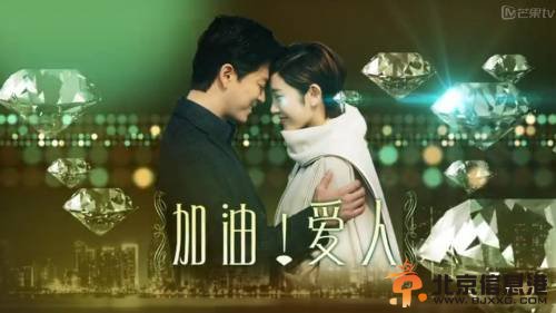 幸福爱人收视率最新统计结果 幸福爱人收视率飙高排名第一