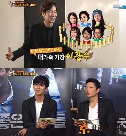 《RunningMan》李光洙自认五官长得帅 常联系朴宝英发展恋情？