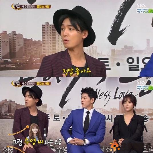 少女时代秀英提及郑京浩显羞涩 羡慕男友工作满档