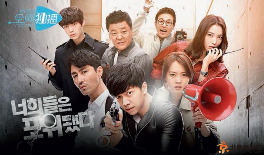 《你们被包围了》第12集完整版高清在线观看(中文字幕)