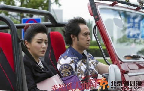 幸福从天而降郑平是谁演的？郑平和周大海结局在一起了吗