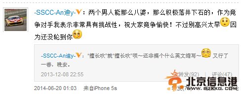 黄奕老公黄毅清被揭发家暴和婚外情 黄毅清回应竞争对手耍手段